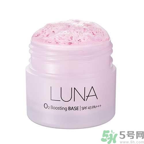 露娜luna氧气O2隔离霜怎么样？使用方法