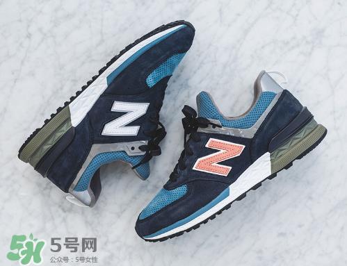 new balance 574s三方联名运动鞋什么时候发售？