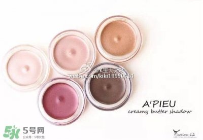 ​apieu黄油奶油眼影膏色号试色 apieu黄油奶油眼影膏试色图