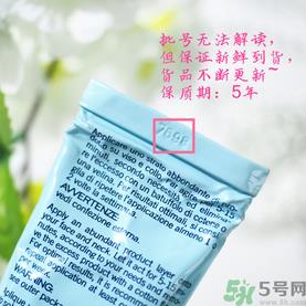 rilastil面膜使用方法 维纳斯蒂尔面膜怎么用？