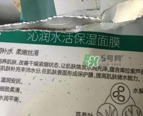 百雀羚小雀幸面膜怎么用？百雀羚小雀幸面膜使用方法