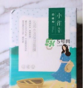 ​百雀羚小雀幸面膜怎么用？百雀羚小雀幸面膜使用方法