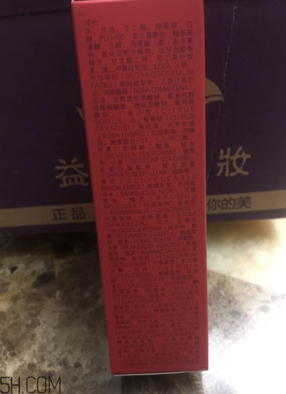 牛尔导入精华液使用心得 牛尔导入精华液产品评测