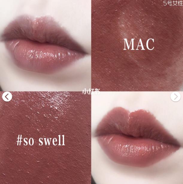 mac210so swell是什么色 mac210so swell适合黄皮吗