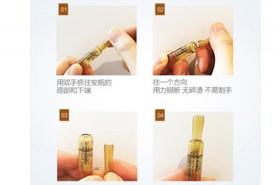 ​丽得姿安瓶使用方法 塑料瓶掰开没有碎渣