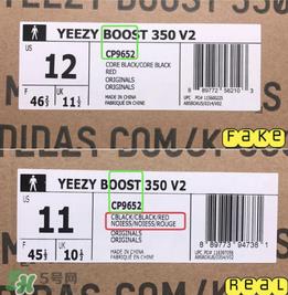 adidas yeezy 350 v2 boost zebra白斑马真假怎么分辨？