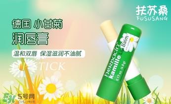 小甘菊唇膏小孩能用吗？herbacin贺本清小甘菊唇膏小孩可以用吗？