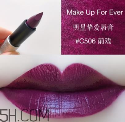 make up for ever玫珂菲明星挚爱唇膏6色试色