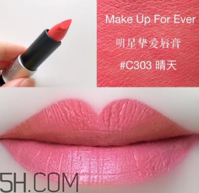 make up for ever玫珂菲明星挚爱唇膏6色试色