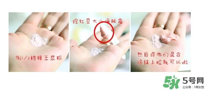 赛贝格卓颜粉怎么用？赛贝格卓颜粉使用方法