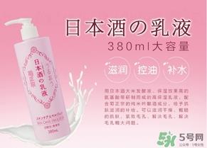 菊正宗化妆水真假 菊正宗清酒化妆水真假鉴别