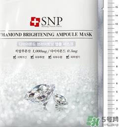 snp水钻美白面膜怎么用？snp水钻美白面膜要洗吗？