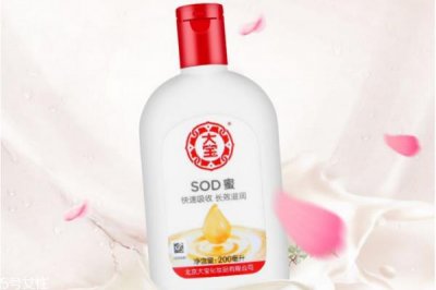 ​大宝sod蜜可以当妆前乳吗 大宝sod蜜的作用