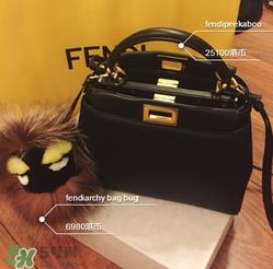 fendi peekaboo多少钱？芬迪peekaboo专柜价格