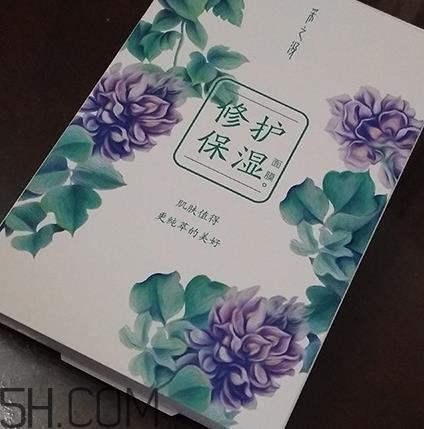 采之汲面膜多少钱一盒？云南白药采之汲面膜价格表