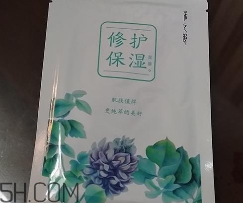 采之汲面膜多少钱一盒？云南白药采之汲面膜价格表