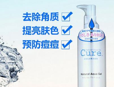 cure去角质凝露怎么用 珂润去角质啫喱真假辨别