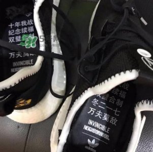 ​neighborhood与adidas nmd r1联名抗战纪念款虎头鞋什么时候发售？