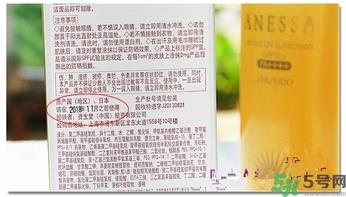 资生堂红色蜜露真假怎么辨别?资生堂红色蜜露真假辨别