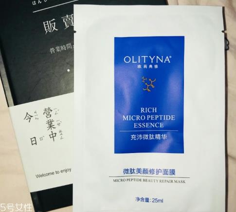 欧莉典雅护肤品怎么样 敏感肌的最爱