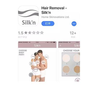 silkn如何连接蓝牙 silkn脱毛仪的使用方法