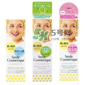 smile cosmetique牙膏怎么样？smile cosmetique牙膏颜色区别