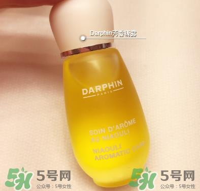 Darphin玫瑰芳香精露好不好?Darphin玫瑰芳香精露怎么样?