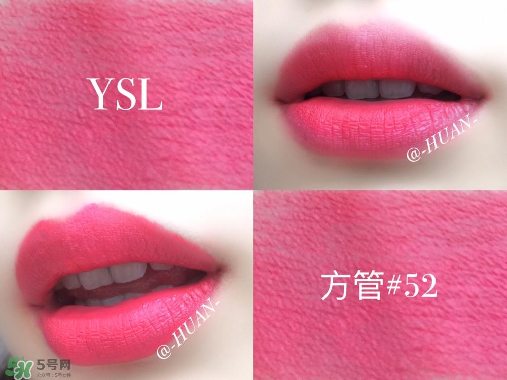 ysl方管52和ysl方管17对比_试色