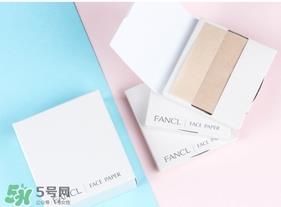 fancl吸油纸多少钱？fancl吸油纸专柜价格