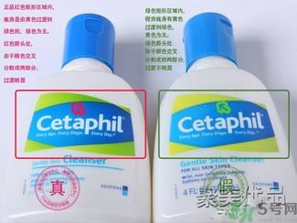 cetaphil丝塔芙洁面乳真假鉴别 cetaphil丝塔芙温和无泡洁面乳怎么鉴别真假？