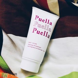 puella丰胸霜多少钱?puella丰胸霜专柜价格