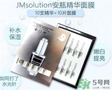 jmsolution安瓶精华面膜怎么用?jm安瓶面膜使用方法