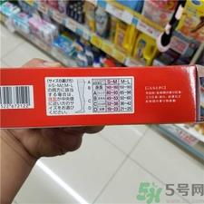 slimwalk瘦腿袜怎么样?slimwalk袜子发热吗?