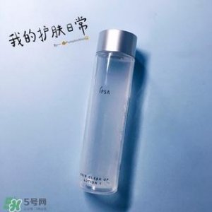 ​ipsa发光调理液怎么样?ipsa发光调理液好用吗?