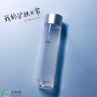 ipsa发光调理液怎么样?ipsa发光调理液好用吗?