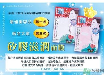 dasio大创硅胶面罩好用吗？大创硅胶面罩怎么用？