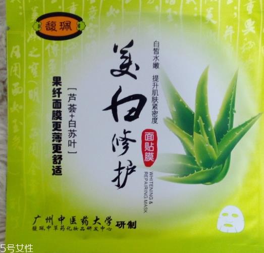 馥佩面膜多少钱一盒？有荧光剂吗