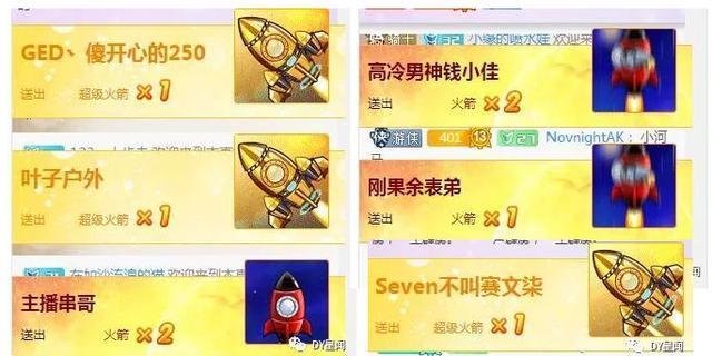 霹雳爷们儿入驻YY，冯提莫、小漠等各路主播齐祝福！