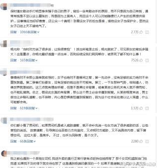 重庆保时捷女司机后续，保时捷女车主真实身份揭秘