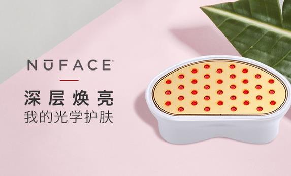 nuface红光头怎么样？nuface红光头使用心得