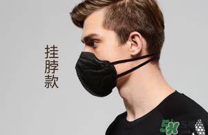 pm2.5口罩可以用多久？pm2.5口罩几天换一个？