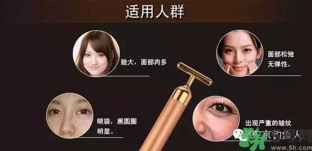 beauty bar 24k黄金美容棒用法 beauty bar美容棒使用方法