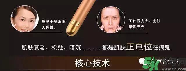 beauty bar 24k黄金美容棒用法 beauty bar美容棒使用方法