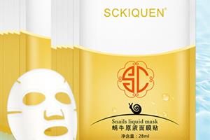 sckiquen面膜怎么样？sckiquen为什么很便宜