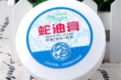 ​蛇油膏用久了好不好 蛇油膏怎么使用