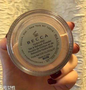 becca水散粉怎么样 becca2018新款保湿定妆散粉