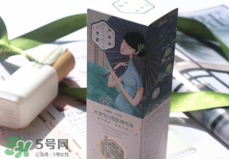 百雀羚三生花冰清莹白精华液多少钱_专柜价格