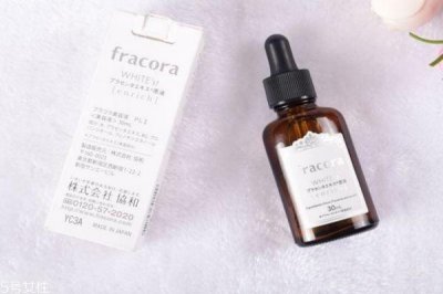 ​fracora胎盘素精华原液多少钱 fracora精华原液价格