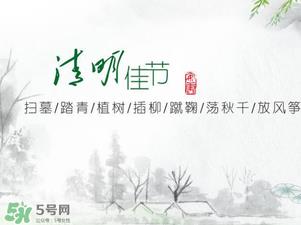 清明节当天可以上坟吗？清明节当天可以扫墓吗？