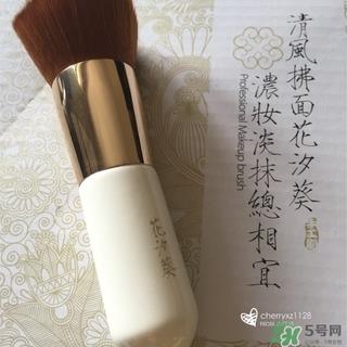 花汐葵化妆刷怎么样？花汐葵化妆刷好用吗？